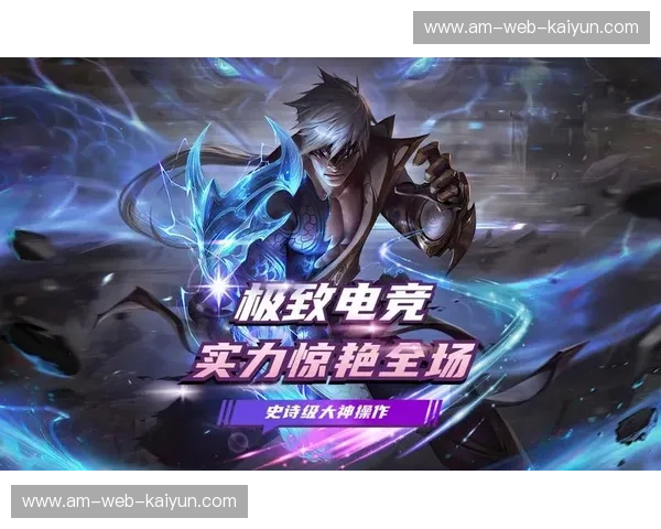 橙色风暴与白色坚韧：一场关于荣耀与梦想的史诗对决